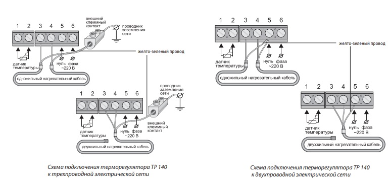 схема подключения