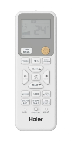 Внутренний блок Haier AS35PS1HRA-M
