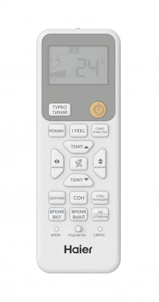 Кондиционер инверторный Haier AS25SHP1HRA-S/1U25SHP1FRA