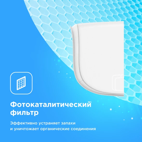 Кондиционер инверторный Midea MSAG1-07N8C2S-I/MSAG1-07N8C2S-O
