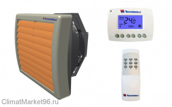 Водяной тепловентилятор Тепломаш КЭВ-16M3W1