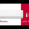 Кондиционер инверторный Hitachi RAK-DJ25PHAE/RAC-DJ25PHAE