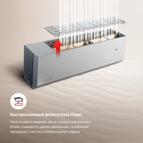 Кондиционер инверторный Kentatsu KSGTA35HZRN1/KSRTA35HZRN1