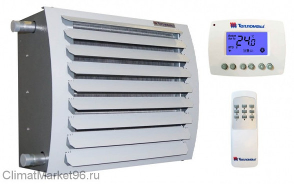 Водяной тепловентилятор Тепломаш КЭВ-133Т4.5W3