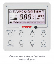 Напольно-потолочный инверторный кондиционер Tosot  T24H-ILF/I/T24H-ILU/O