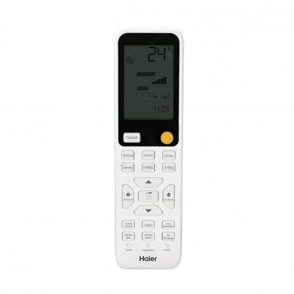 Кондиционер инверторный Haier AS50SHP2HRA-S/1U50SHP2FRA