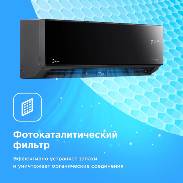 Кондиционер инверторный Midea MSAG4W18N8D0-I/MSAG4-18N8D0-O