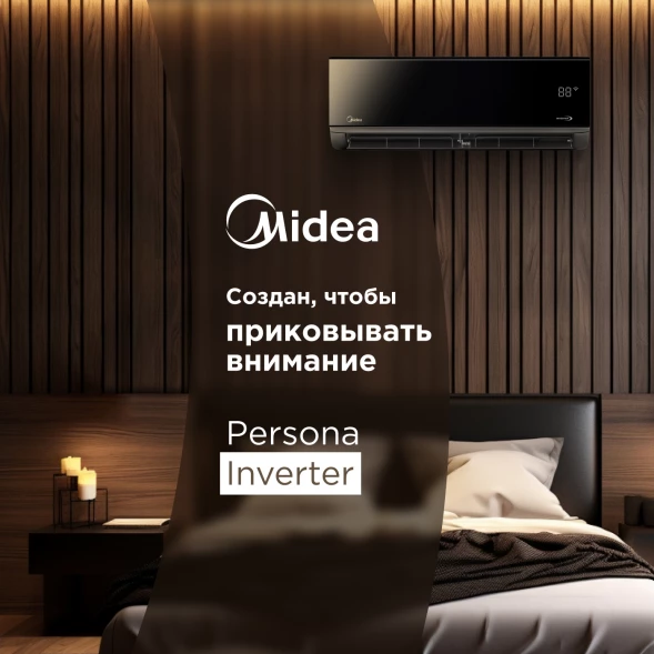Кондиционер инверторный Midea MSAG4W24N8D0-I/MSAG4-24N8D0-O