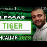 Кондиционер инверторный Lessar LS-HE09KBE2/LU-HE09KBE2