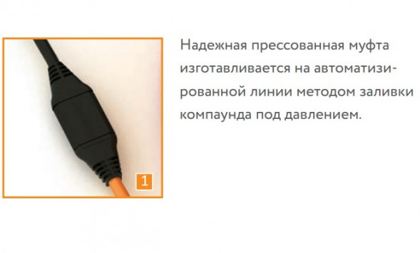 Нагревательный кабель Теплолюкс Tropix ТЛБЭ 21,0 м/340 Вт