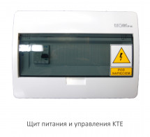 Система управления KTS для ВС Греерс