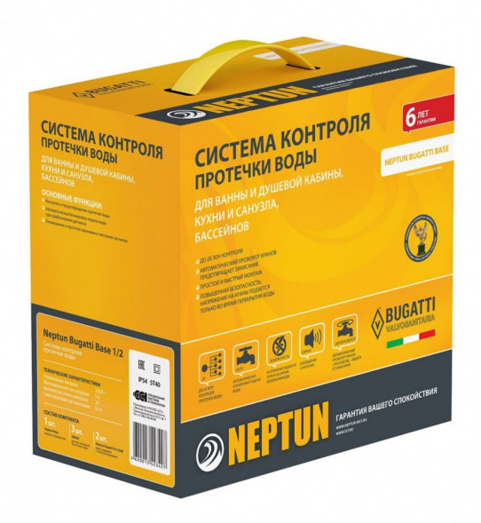 Система защиты от протечки воды Neptun Bugatti Base 3/4