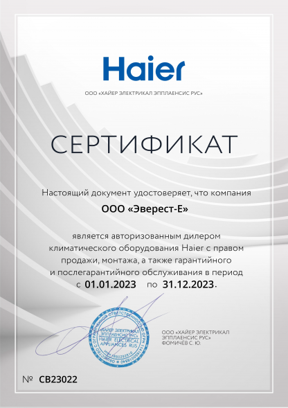Пульт управления проводной Haier YR-E16B