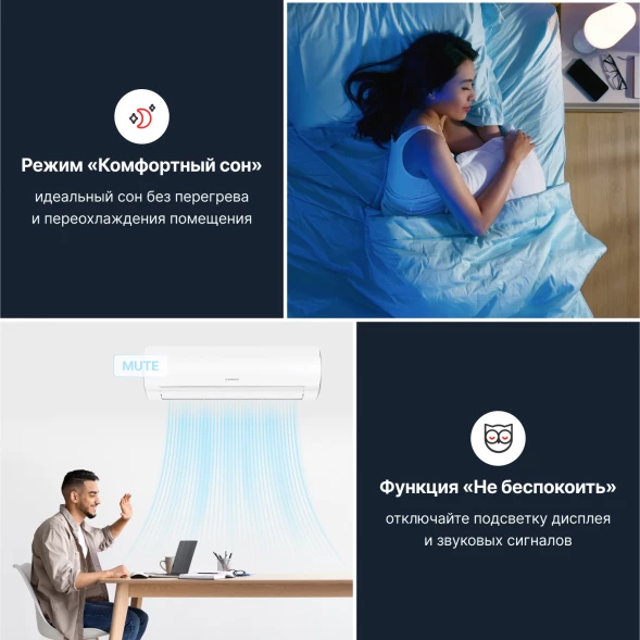 Кондиционер инверторный Kentatsu KSGOT70HZRN1/KSROT70HZRN1