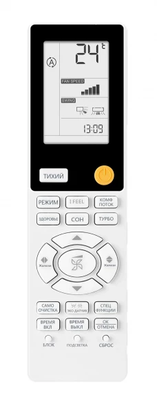 Кондиционер инверторный Haier AS25S2SF3FA-W/1U25S2SM4FA