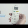 Кондиционер инверторный Daikin FTXF25D/RXF25D