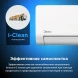 Кондиционер инверторный Midea MSES1S-09FRN8G1/MOES1-09FRN8G1