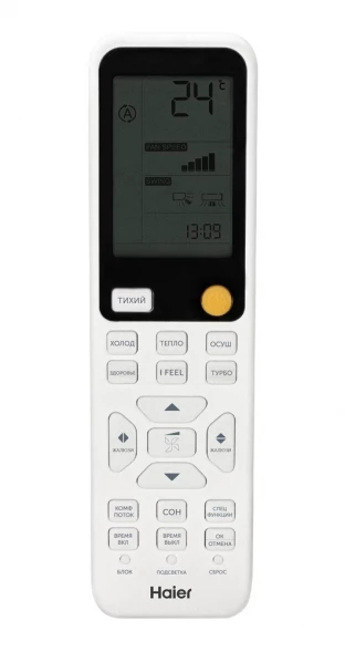 Кондиционер Haier HSU-12HFF103/R3-B/HSU-12HUF103/R3