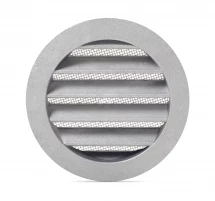 Решетка РНК-160