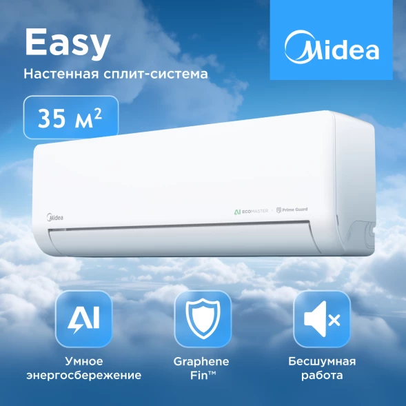 Кондиционер инверторный Midea MSES1S-12FRN8G1/MOES1-12FRN8G1/-40