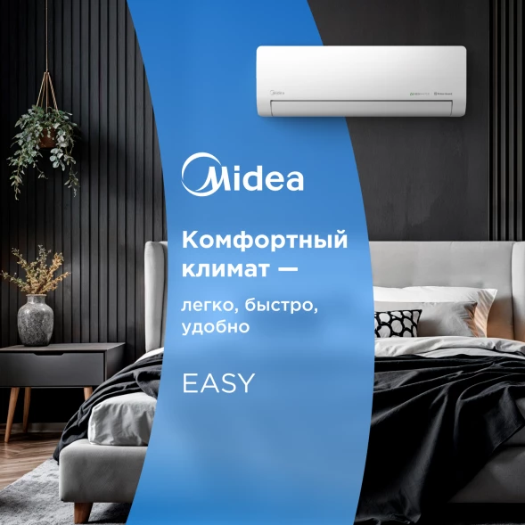 Кондиционер инверторный Midea MSES1S-12FRN8G1/MOES1-12FRN8G1/-40
