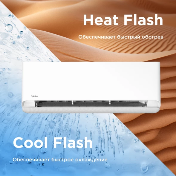 Кондиционер инверторный Midea MSFE-12N8D6-I/MSFE-12N8D6-O